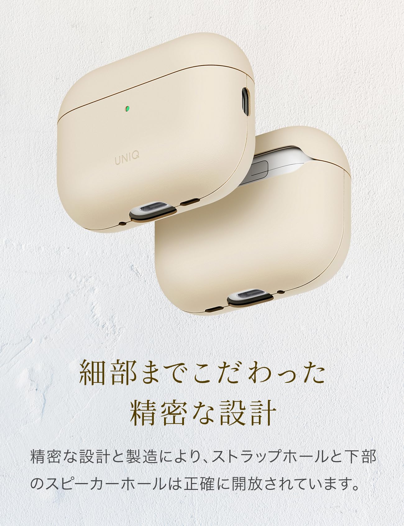 Amazon | 【UNIQ】AirPods Pro 3 対応 PUレザー ケース ワイヤレス充電